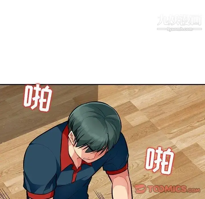 漫画《我的继母是寡妇》第10话第27张图