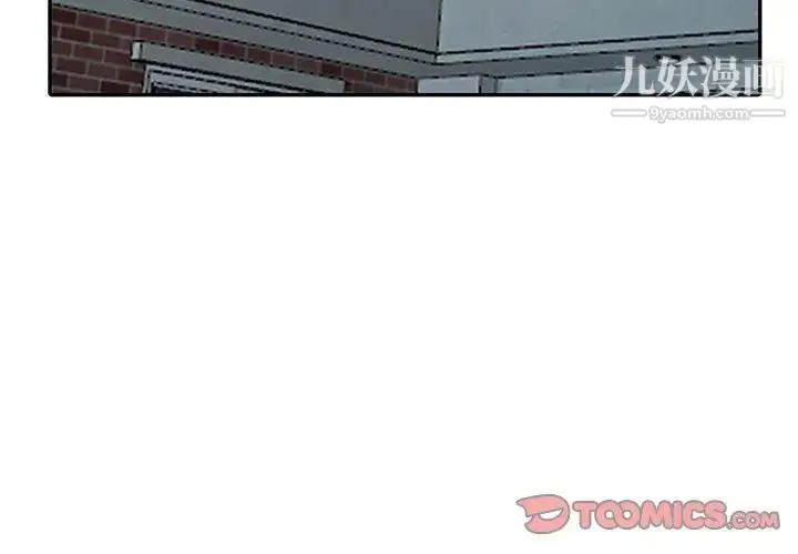 漫画《我的继母是寡妇》第10话第3张图