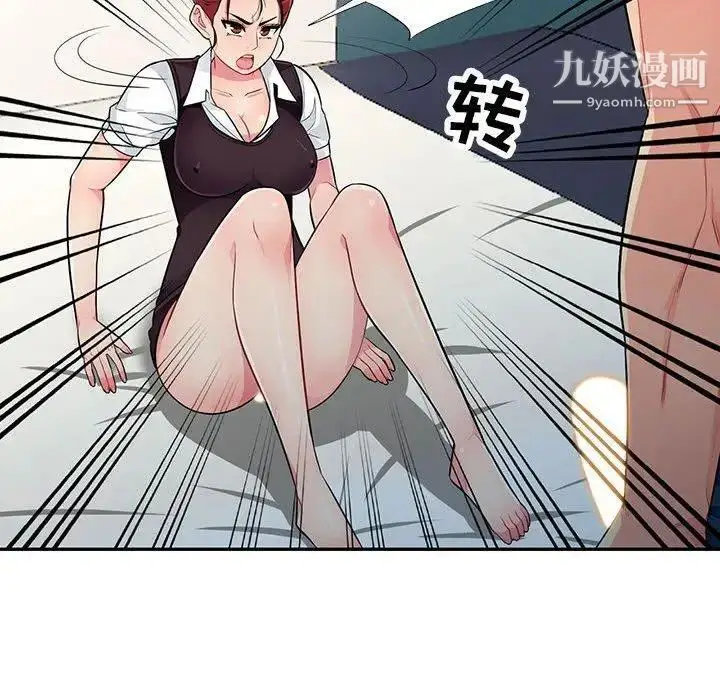 漫画《我的继母是寡妇》第10话第32张图