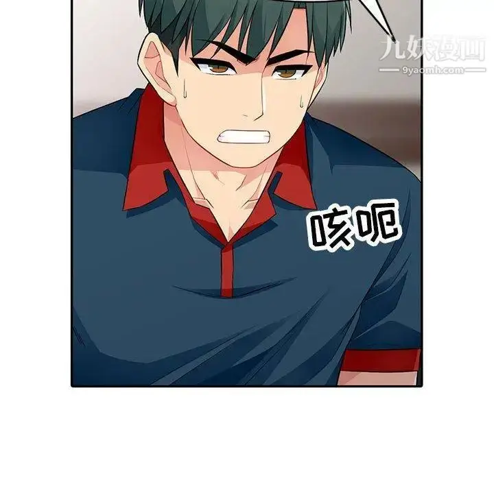 漫画《我的继母是寡妇》第10话第40张图