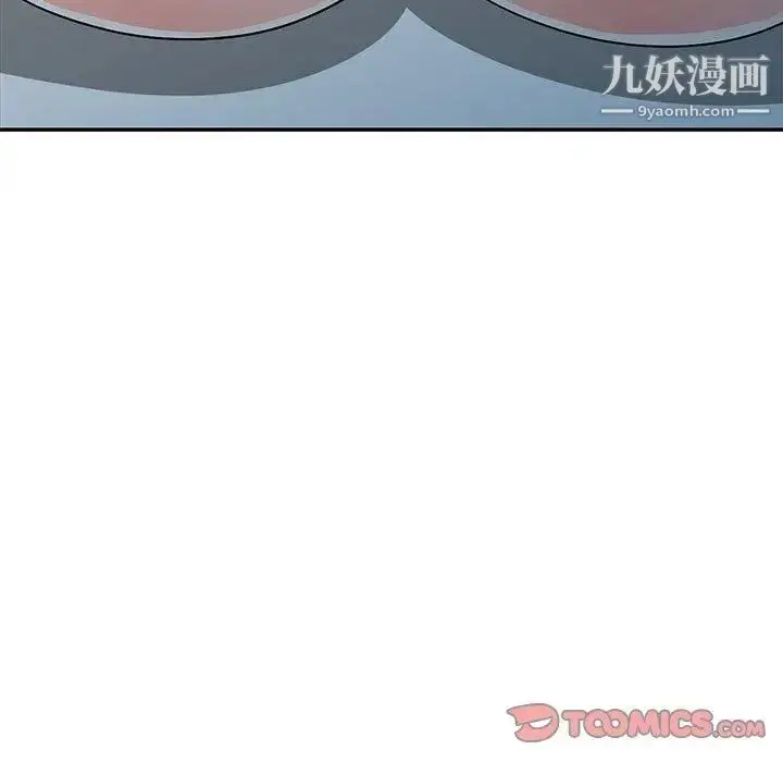 漫画《我的继母是寡妇》第10话第45张图
