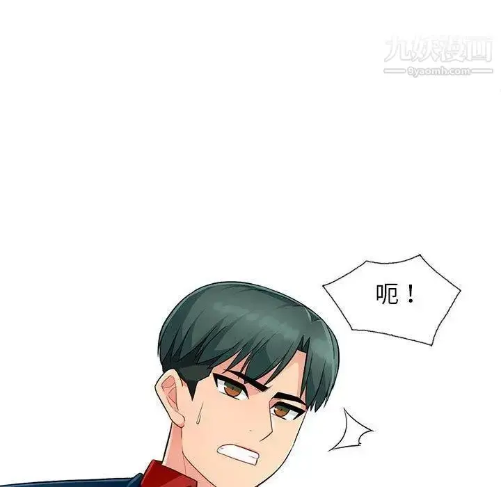 漫画《我的继母是寡妇》第10话第48张图