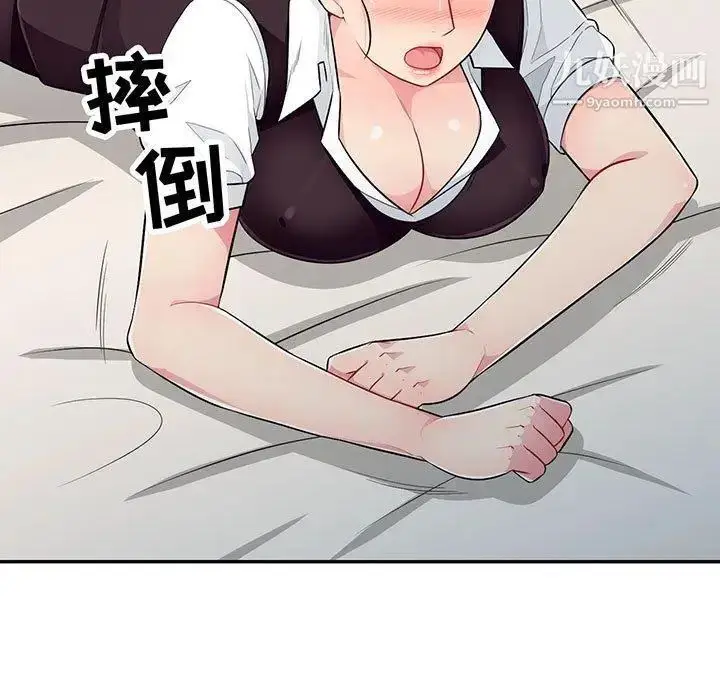 漫画《我的继母是寡妇》第10话第5张图