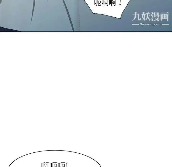 漫画《我的继母是寡妇》第10话第54张图