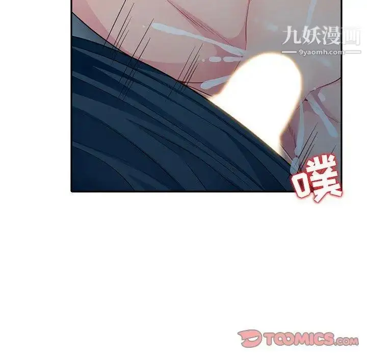 漫画《我的继母是寡妇》第10话第57张图