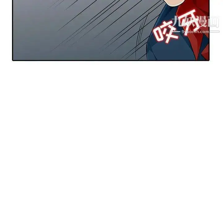 漫画《我的继母是寡妇》第10话第59张图
