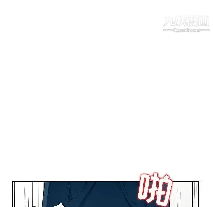 漫画《我的继母是寡妇》第10话第62张图