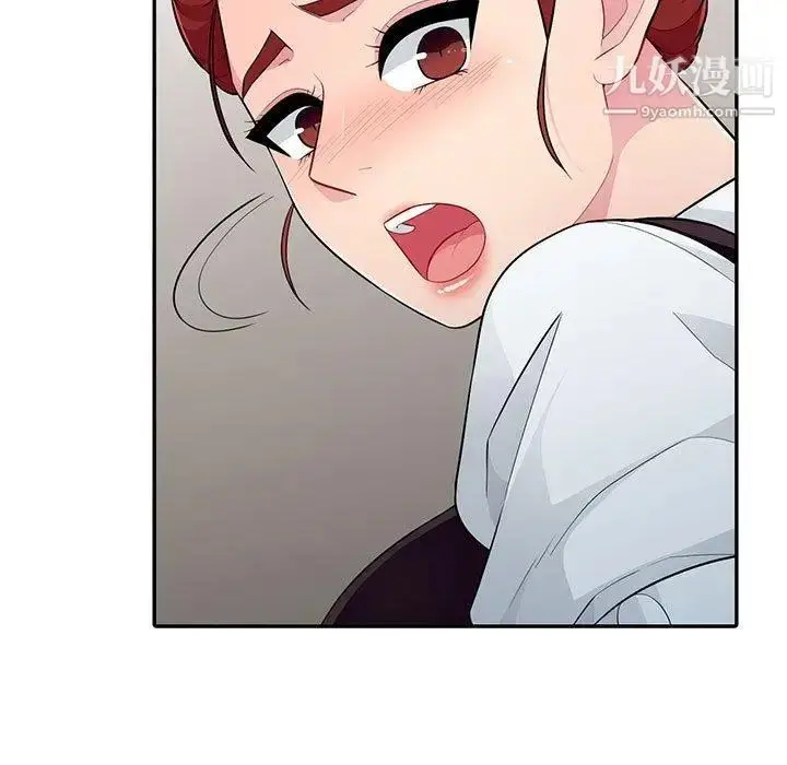漫画《我的继母是寡妇》第10话第7张图