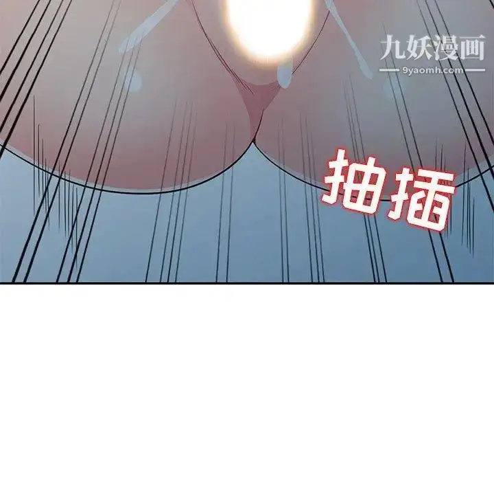 漫画《我的继母是寡妇》第10话第70张图