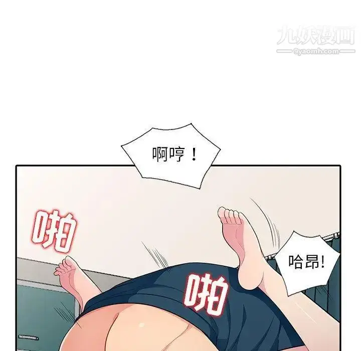 漫画《我的继母是寡妇》第10话第71张图