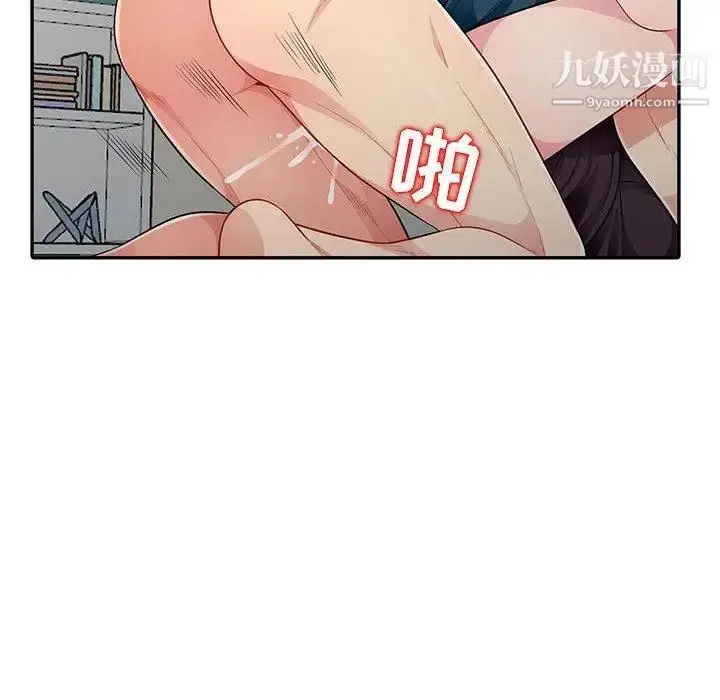 漫画《我的继母是寡妇》第10话第72张图