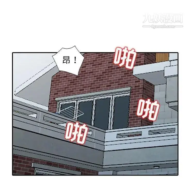 漫画《我的继母是寡妇》第10话第73张图