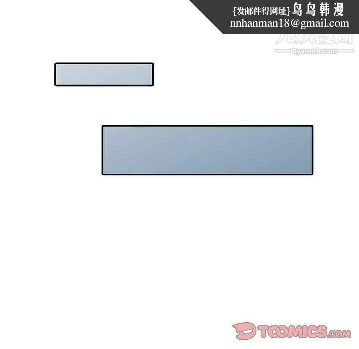 漫画《我的继母是寡妇》第10话第75张图