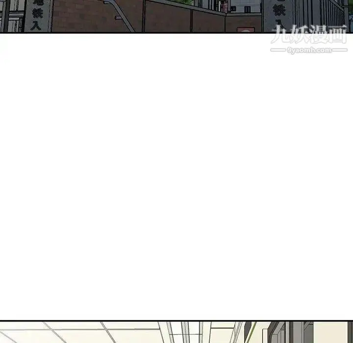 漫画《我的继母是寡妇》第10话第77张图