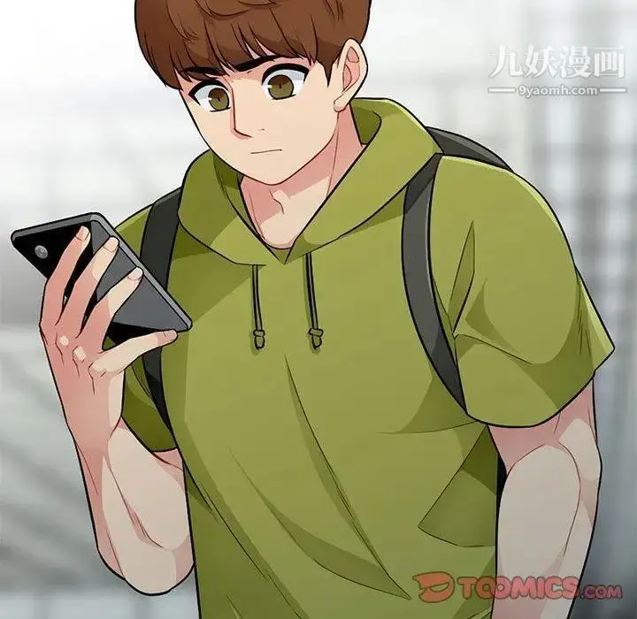 漫画《我的继母是寡妇》第10话第81张图