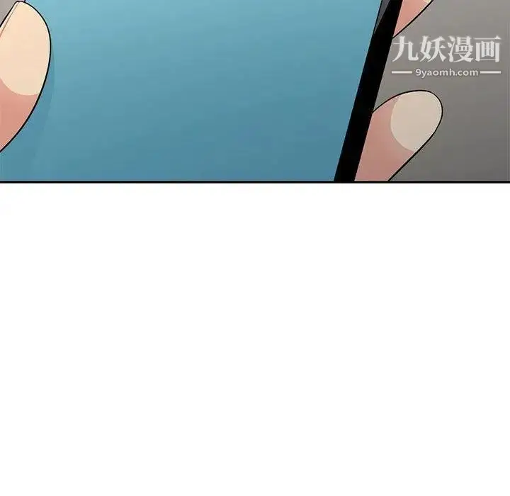 漫画《我的继母是寡妇》第10话第84张图