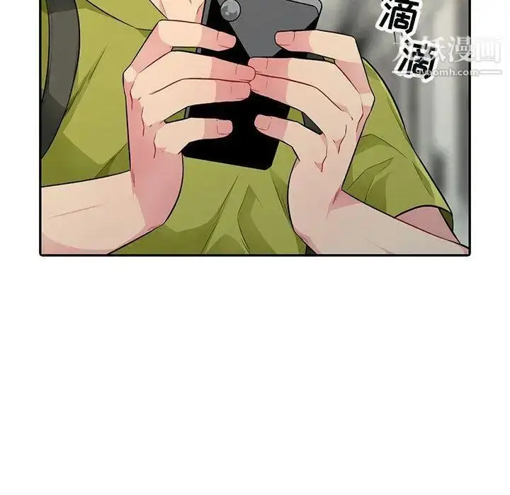漫画《我的继母是寡妇》第10话第86张图