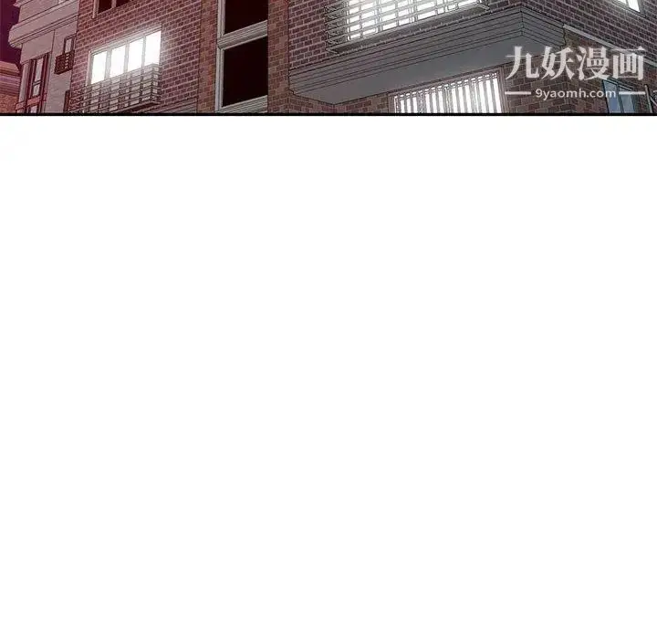 漫画《我的继母是寡妇》第10话第92张图
