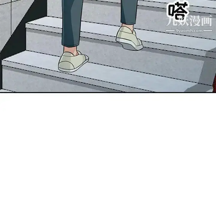 漫画《我的继母是寡妇》第10话第97张图
