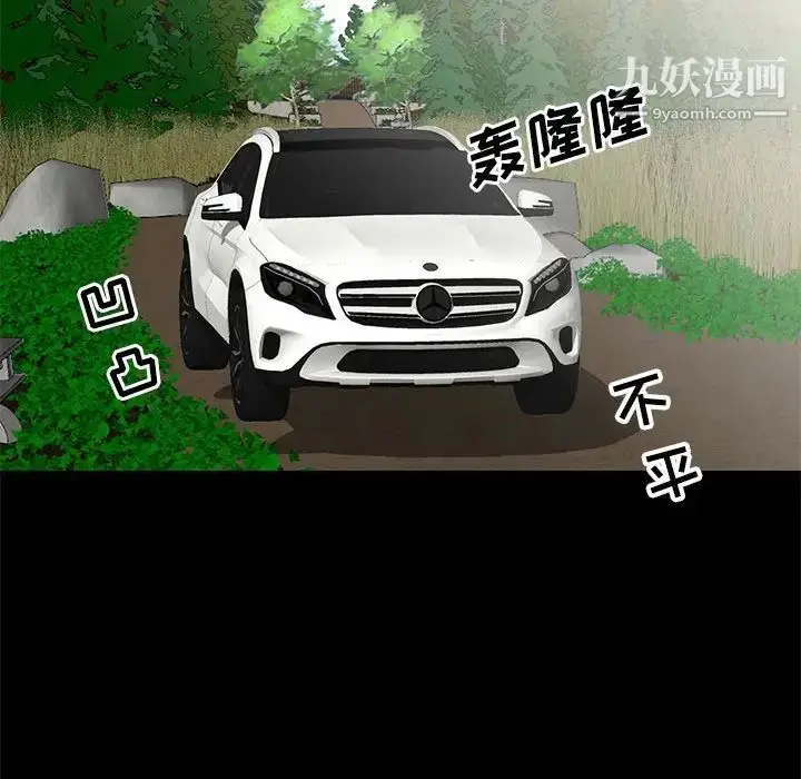 漫画《我的继母是寡妇》第36话第119张图