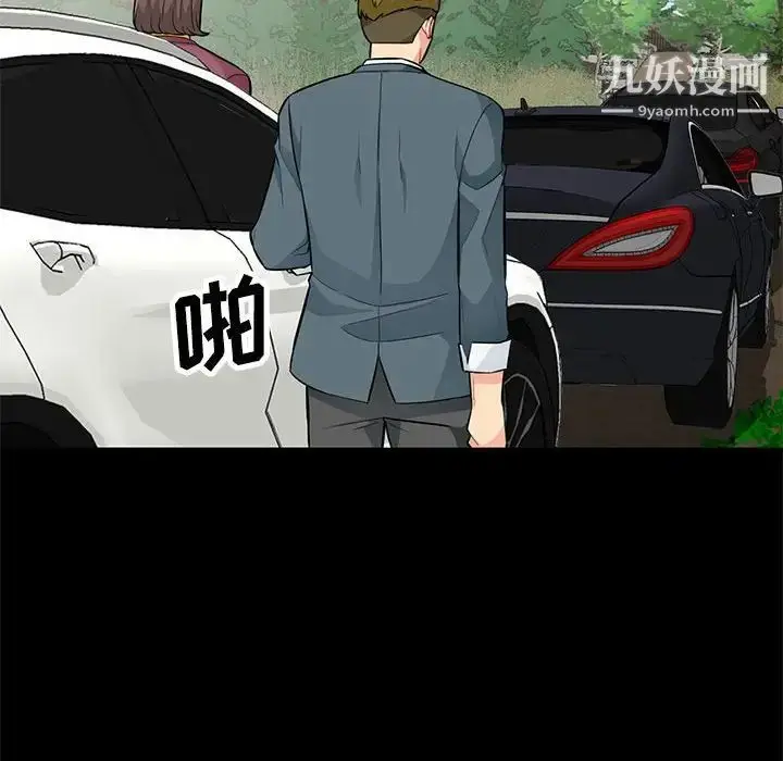 漫画《我的继母是寡妇》第36话第121张图