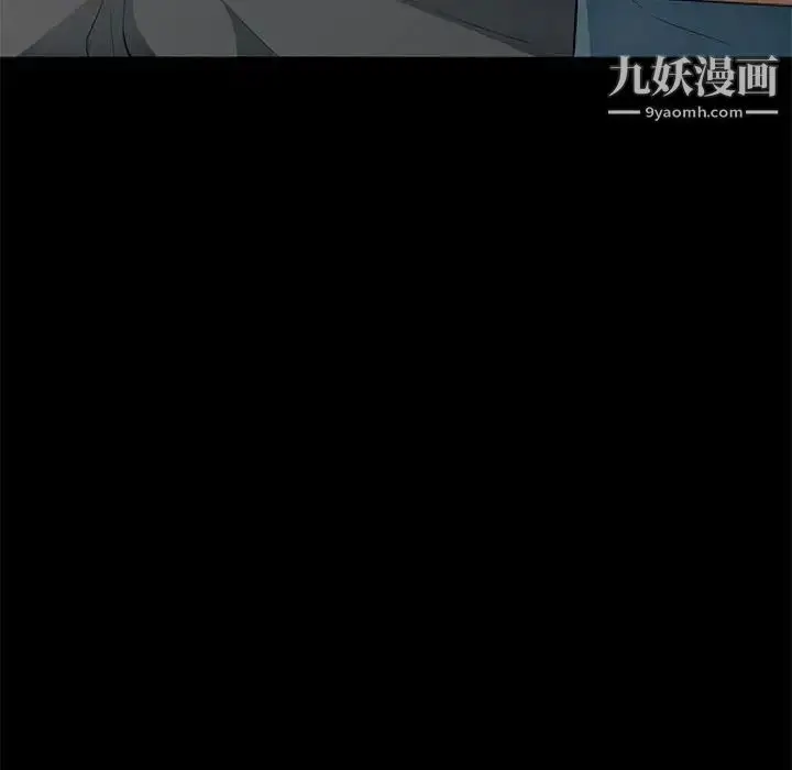 漫画《我的继母是寡妇》第36话第138张图