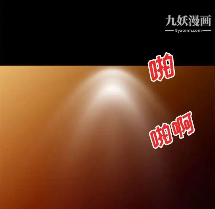 漫画《我的继母是寡妇》第36话第139张图