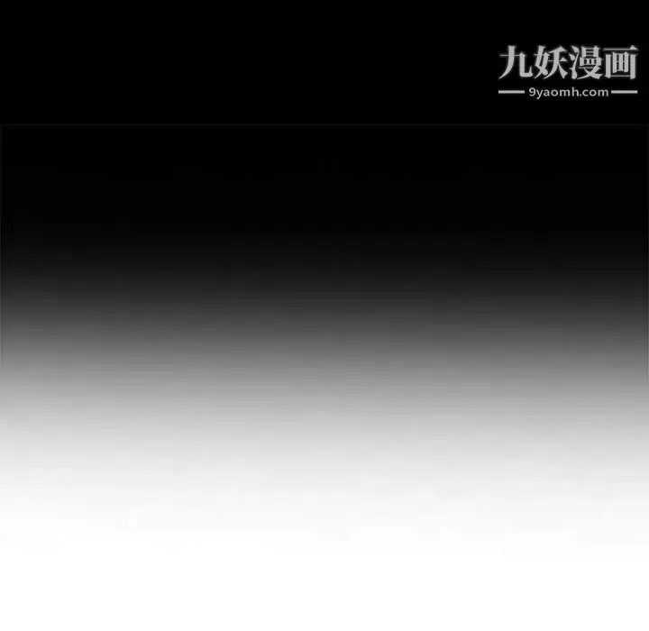 漫画《我的继母是寡妇》第36话第14张图