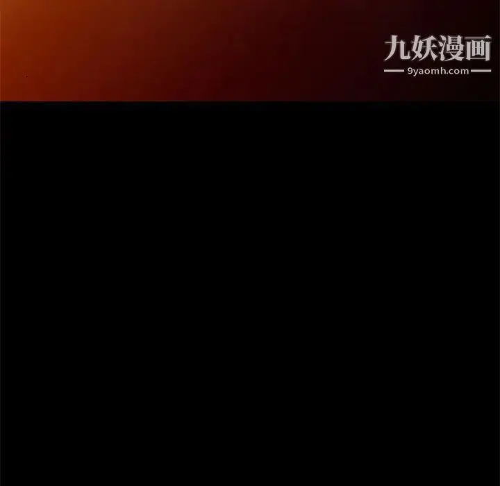 漫画《我的继母是寡妇》第36话第140张图