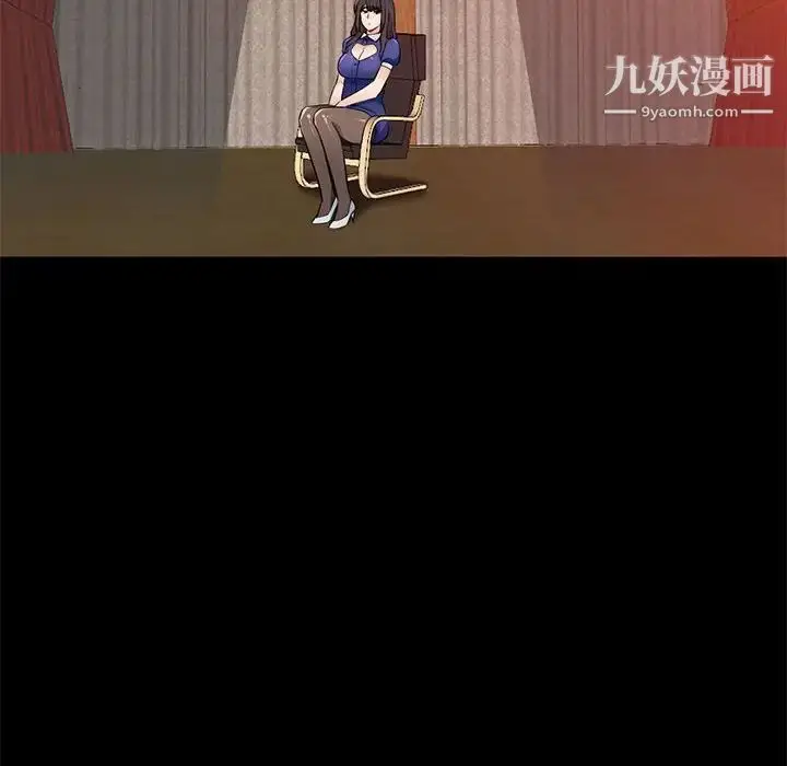 漫画《我的继母是寡妇》第36话第142张图