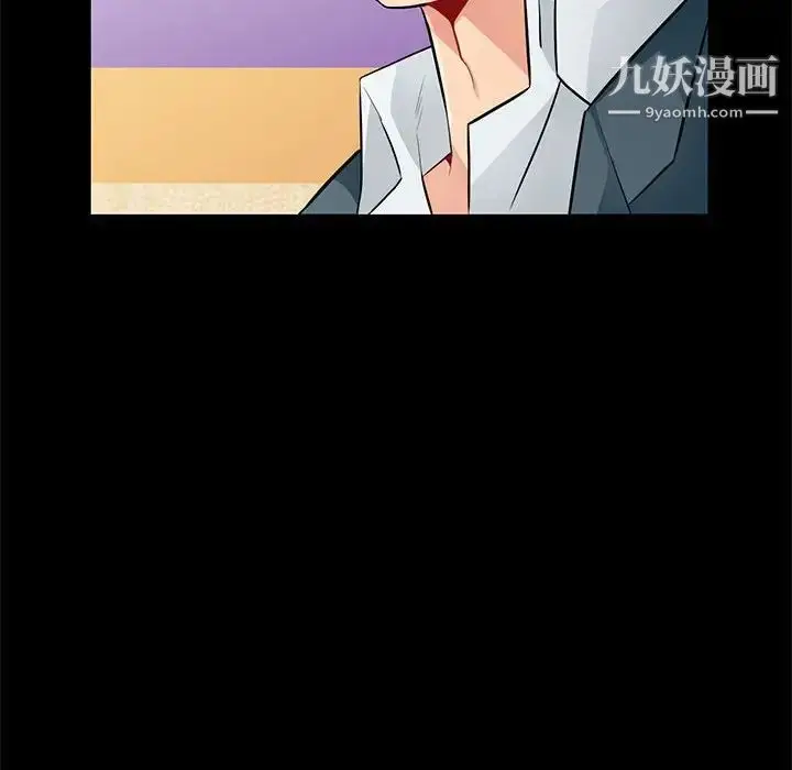 漫画《我的继母是寡妇》第36话第144张图