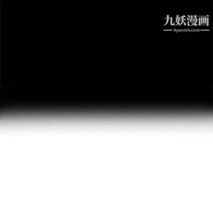 漫画《我的继母是寡妇》第36话第148张图
