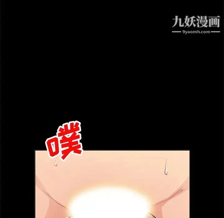 漫画《我的继母是寡妇》第36话第24张图