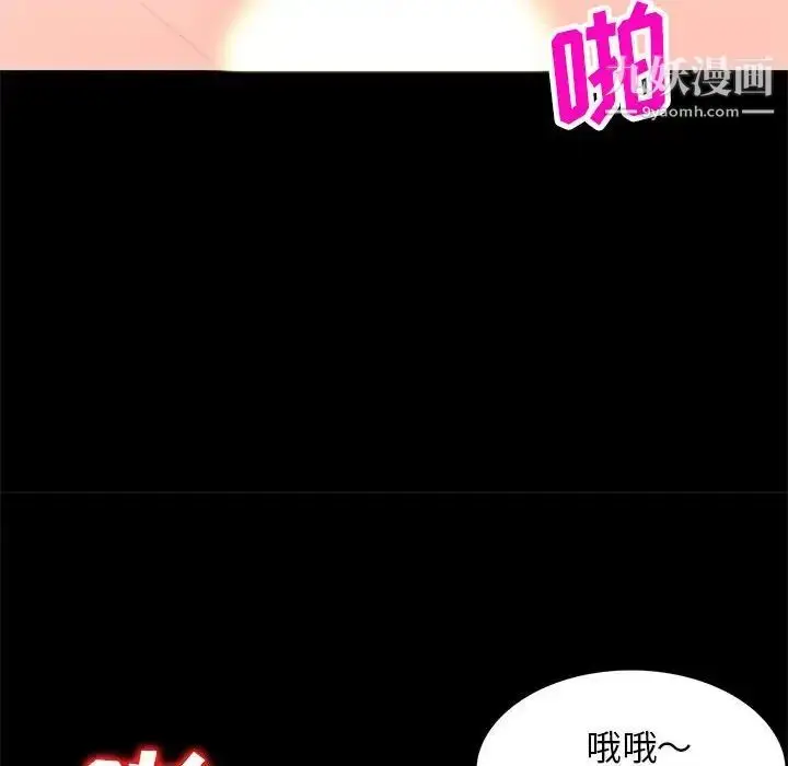 漫画《我的继母是寡妇》第36话第28张图