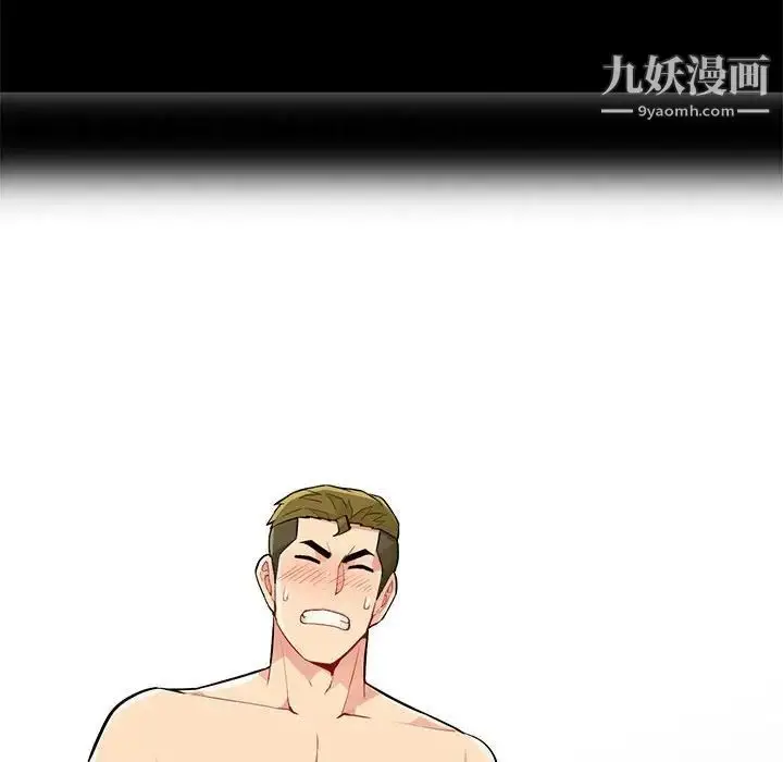 漫画《我的继母是寡妇》第36话第39张图