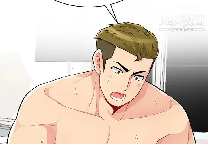 漫画《我的继母是寡妇》第36话第4张图