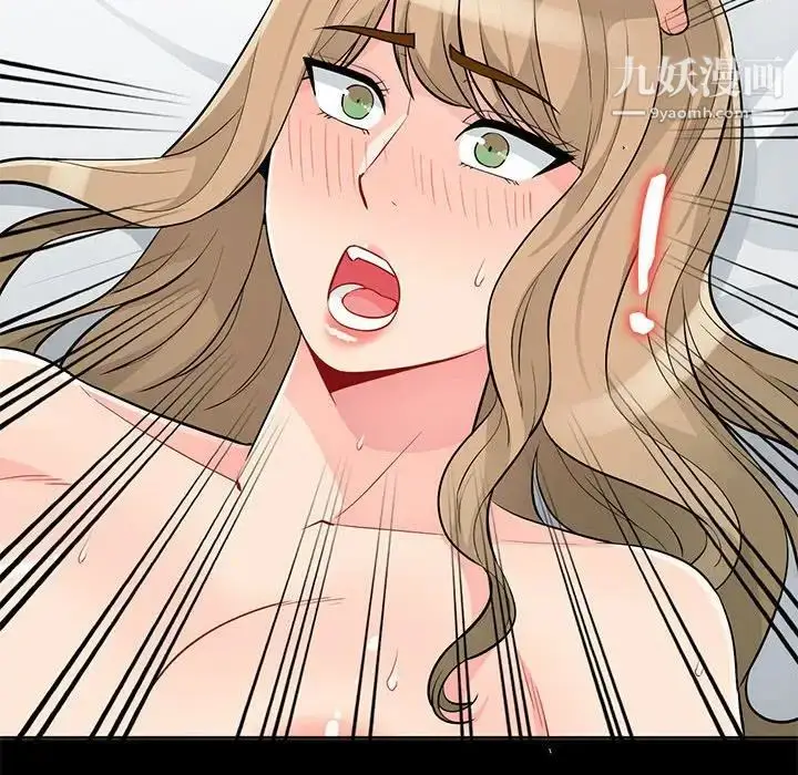 漫画《我的继母是寡妇》第36话第43张图