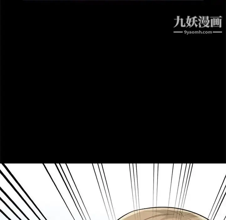 漫画《我的继母是寡妇》第36话第48张图