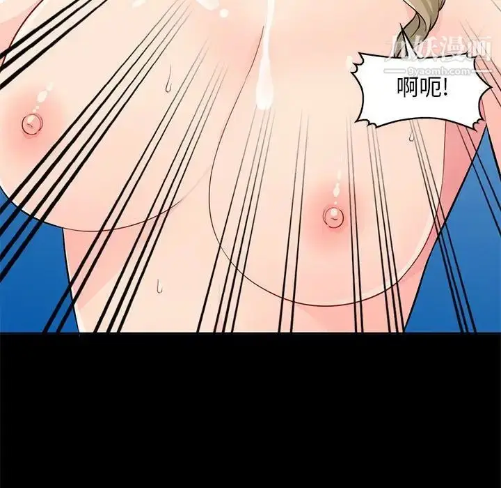 漫画《我的继母是寡妇》第36话第50张图