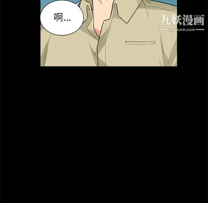 漫画《我的继母是寡妇》第36话第81张图