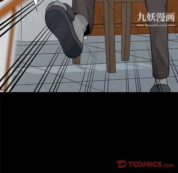 漫画《我的继母是寡妇》第36话第99张图
