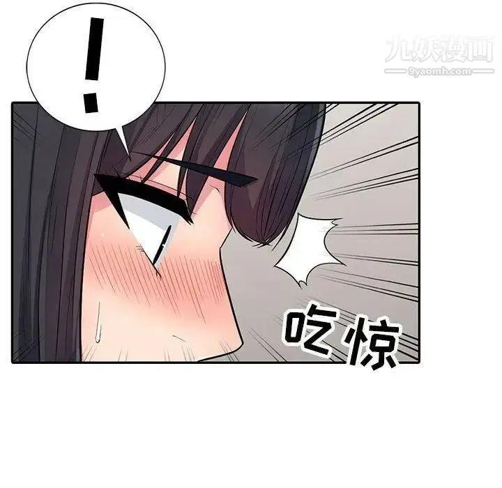 漫画《我的继母是寡妇》第13话第10张图