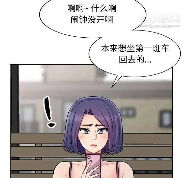 漫画《我的继母是寡妇》第13话第104张图