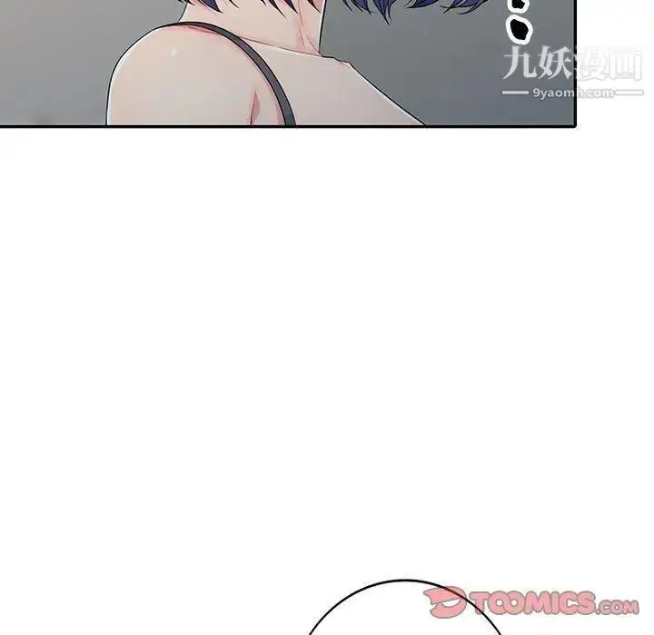 漫画《我的继母是寡妇》第13话第108张图