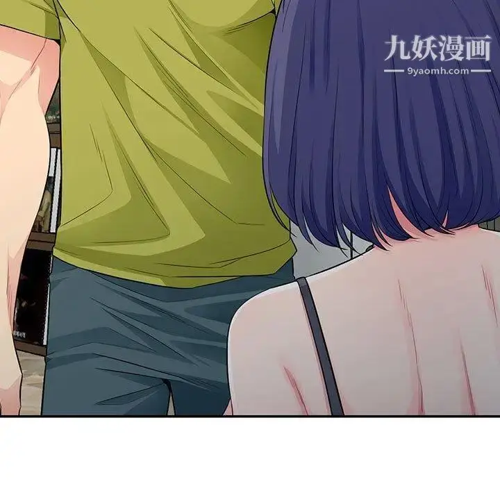 漫画《我的继母是寡妇》第13话第110张图