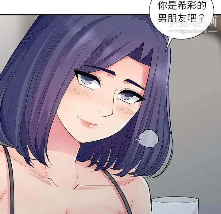 漫画《我的继母是寡妇》第13话第114张图