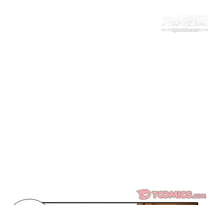 漫画《我的继母是寡妇》第13话第123张图