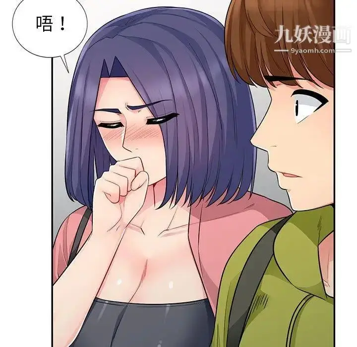 漫画《我的继母是寡妇》第13话第124张图