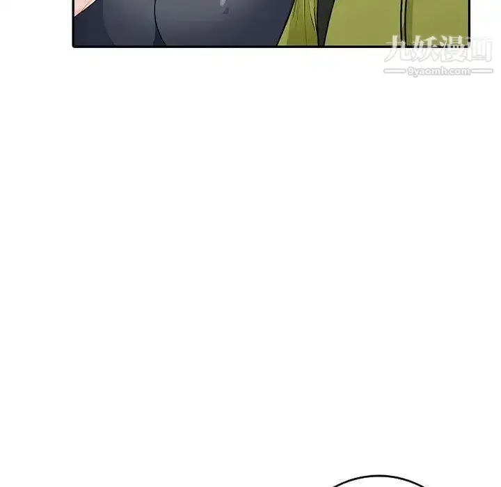 漫画《我的继母是寡妇》第13话第125张图