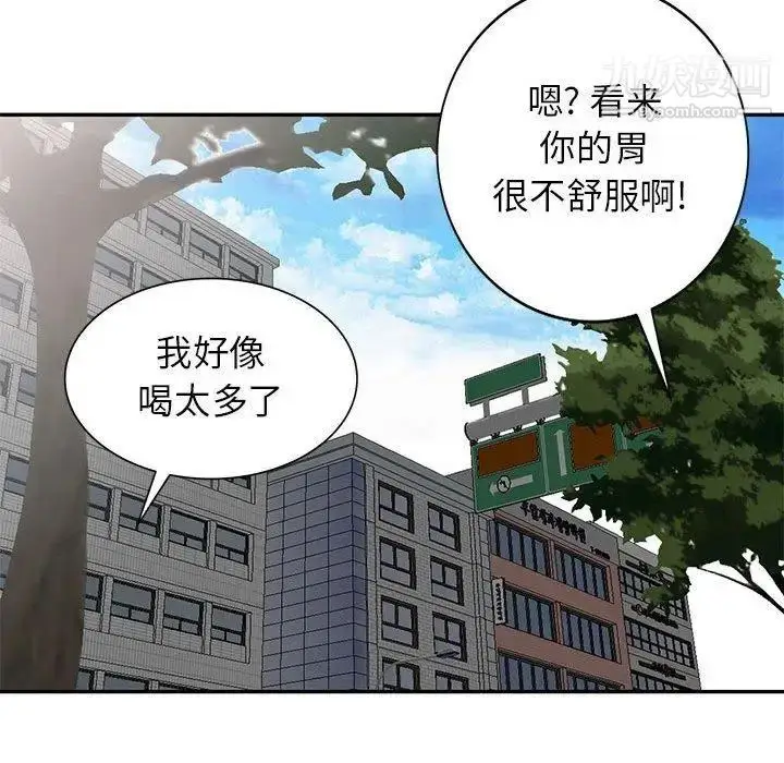 漫画《我的继母是寡妇》第13话第126张图